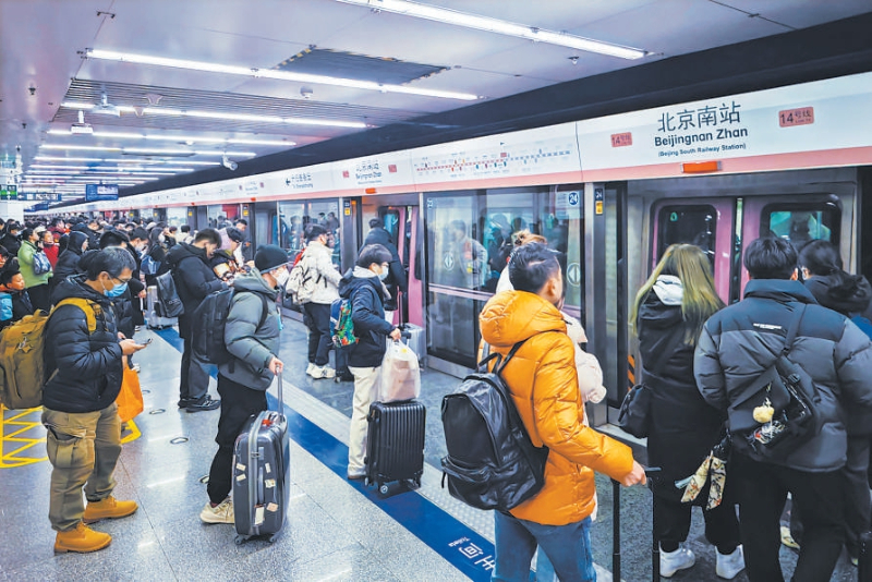 10条地铁线延时运营对接返京客流