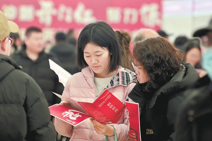 北京:节后招聘市场供需两旺火爆开