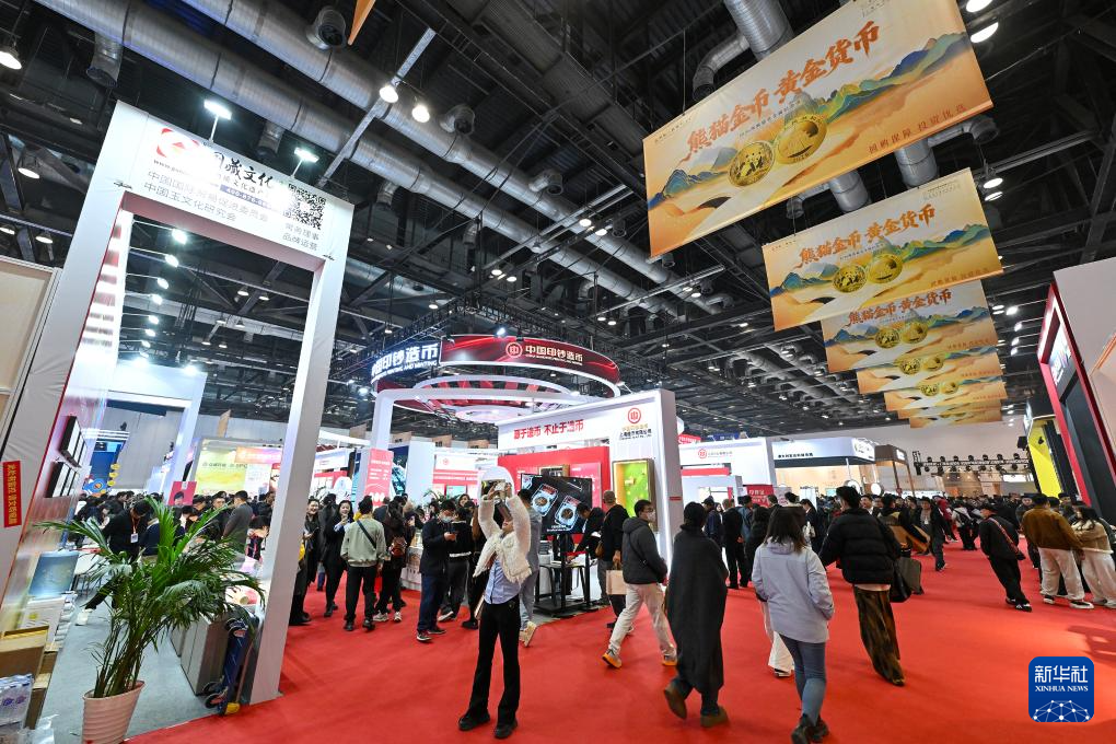 2025北京国际钱币博览会开幕-