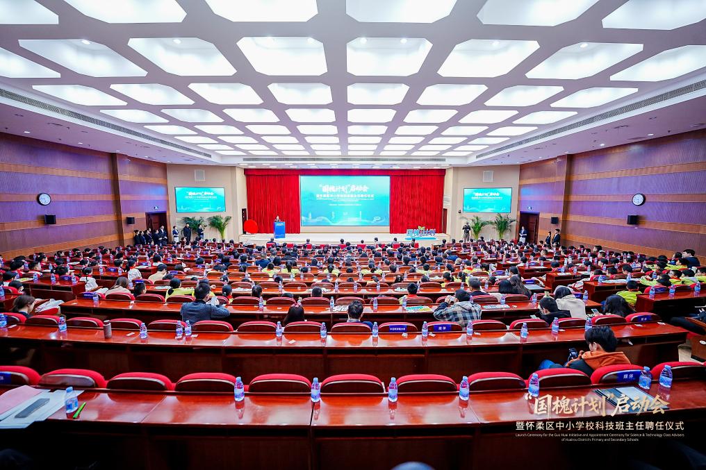 北京怀柔启动“国槐计划”：大学生