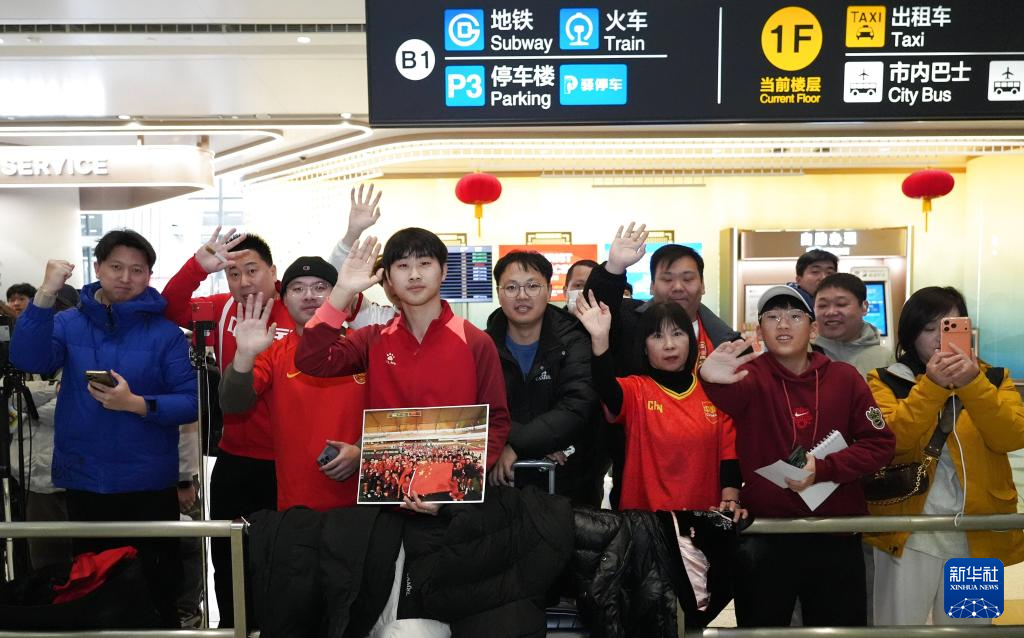 足球——U23国足抵达北京-1月