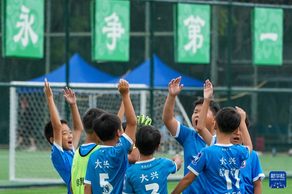 全民健身——北京孩子的“世界杯”