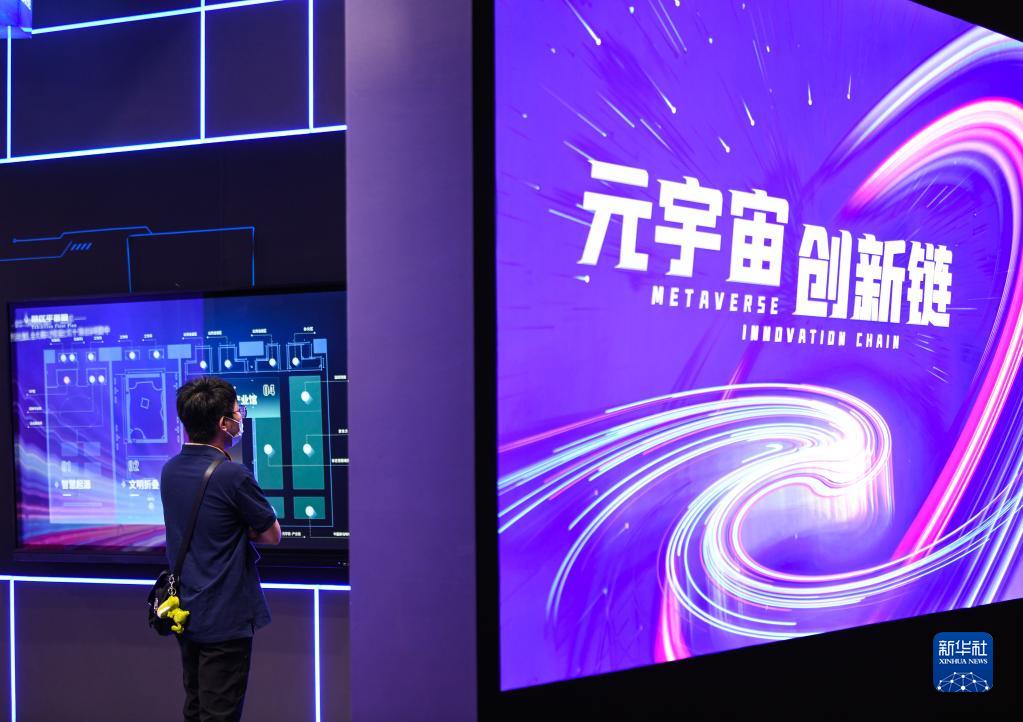 新华全媒+|服贸会上感受科技亮点-新华网