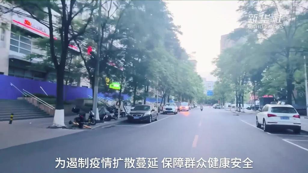 北京战疫直击｜探访北京海淀北太平庄街道管控区域