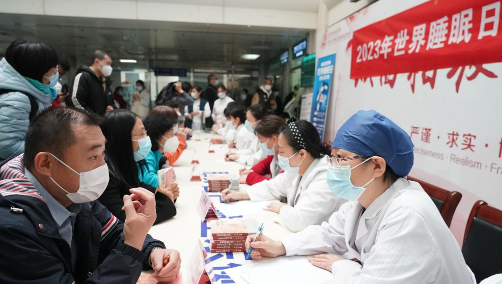 北京海淀：爱心义诊 助力市民健康睡眠